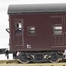 SUE78 + NANI25 (2-Car Set) (Model Train)