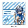 [Yowamushi Pedal] Premium Ticket Case F Sangaku Manami (Anime Toy)