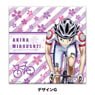 [Yowamushi Pedal] Premium Ticket Case G Akira Midosuji (Anime Toy)