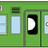 Railway Vehicle Type Rubber Pass Case Vol.3 [Series 103 Yamanote Line] (Railway Related Items)