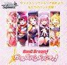Weiss Schwarz Booster Pack BanG Dream! Girls Band Party! (Trading Cards)