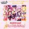 Weiss Schwarz Booster Pack BanG Dream! Girls Band Party! (Trading Cards)