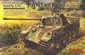 German Medium Tank Sd.Kfz.171 Panther Ausf.A Late (Plastic model)