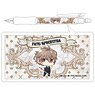 Fate/Apocrypha Mechanical Pencil / Sieg (Anime Toy)