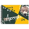 Fate/Apocrypha Zuan Sketchbook / Sieg (Anime Toy)