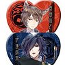 Sengoku Night Blood Collection Heart Can Badge Sanada Army/Date Army (Set of 10) (Anime Toy)