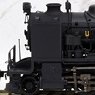 1/80(HO) Steam Locomotive Type 9600 Hokkaido Area (Trimmed Deflector/Convex Type Tender) (Plastic Model) (Pre-Colored Completed) (Model Train)