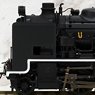 1/80(HO) Steam Locomotive Type 9600 Kyushu Area with Standard Deflector (Plastic Model) (Pre-Colored Completed) (Model Train)