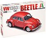VW 1303S Beetle (Model Car)