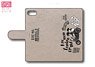[Yuri on Ice] Notebook Type Smart Phone Case P-C (iPhone6/6s/7) (Anime Toy)