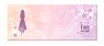 Fate/stay night: Heaven`s Feel Microfiber Face Towel 01 (Anime Toy)