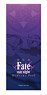 Fate/stay night: Heaven`s Feel Microfiber Face Towel 02 (Anime Toy)