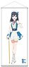 [Wake Up, Girls!] Life-Size Tapestry -Higawari Princess Ver.- [Mayu Shimada] (Anime Toy)
