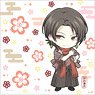 Nendoroid Plus Touken Ranbu: Hanamaru Multi Cloth Kashu Kiyomitsu (Anime Toy)