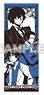 Bungo Stray Dogs Face Towel (Anime Toy)
