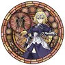 Fate/Apocrypha カザリー ルーラー (キャラクターグッズ)