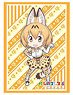 Bushiroad Sleeve Collection HG Vol.1381 Kemono Friends [Serval] Part.3 (Card Sleeve)
