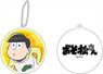 Osomatsu-san Reflection Key Ring Jyushimatsu Raglan Ver. (Anime Toy)