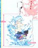 Senran Kagura: Peach Beach Splash Acrylic Key Ring (Himeta Chikara ni `Kakusei` Shita Shojotachi) Hyo-o no Yumi (Anime Toy)