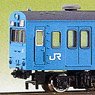 JR 103系 (低運転台) 4輛編成セット (4両・組み立てキット) (鉄道模型)