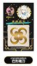 Touken Ranbu -ONLINE- Gold Lacquer Stickers: Tomoegata Naginata (Anime Toy)