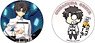 Fate/Grand Order Can Badge Set P Master (Man) (Anime Toy)