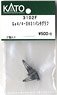 【Assyパーツ】 Ge4/4-II 631 パンタグラフ (2個入り) (鉄道模型)