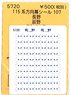 (N) Series 115 Rollsign Sticker Vol.107 (for Tomix) (Nagano Tatsuno) (Model Train)