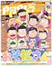 PASH! 2017年11月号 ※付録付 (雑誌)