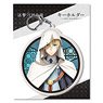 Katsugeki/Touken Ranbu Key Ring 09: Yamanbagiri Kunihiro (Anime Toy)