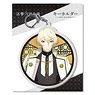 Katsugeki/Touken Ranbu Key Ring 12: Higekiri (Anime Toy)