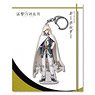 Katsugeki/Touken Ranbu Key Ring (Whole Body) 09: Yamanbagiri Kunihiro (Anime Toy)