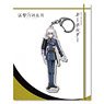 Katsugeki/Touken Ranbu Key Ring (Whole Body) 10: Honebami Toshiro (Anime Toy)