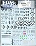 U.S. M1A1 Abrams Decal Set [2] (Decal)