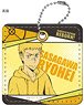 [Katekyo Hitman Reborn!] Synthetic Leather Key Ring 04 (Ryohei Sasagawa) (Anime Toy)