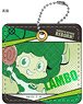 [Katekyo Hitman Reborn!] Synthetic Leather Key Ring 06 (Lambo) (Anime Toy)