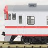 J.R. Diesel Train Type KIHA40-500 (Morioka Area Color/`Akaoni`) (2-Car Set) (Model Train)