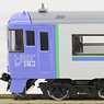 J.R. Limited Express Series KIHA183 `Taisetsu` Set A (4-Car Set) (Model Train)