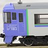 J.R. Limited Express Series KIHA183 `Taisetsu` Set B (4-Car Set) (Model Train)