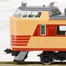 [Limited Edition] J.R. Limited Express Series 485 `Hatsukari` (Kaikyo Line Opening Celebration) Set (10-Car Set) (Model Train)