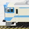 1/80(HO) J.R. Limited Express Diesel Car Series KIHA181 (J.R. Shikoku Color) Standard Set (Basic 4-Car Set) (Model Train)