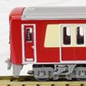 The Railway Collection Keihin Electric Express Railway Type New 1000 1809 Formation (4-Car Set) (Model Train)