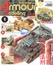 Armor Modeling 2018 No.219 (Hobby Magazine)
