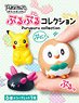 Pokemon Purupuru Collection (Set of 6) (Shokugan)