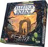 Eldritch Horror: The Dreamlands (Japanese Edition) (Board Game)