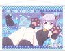 New Game!! Aoba`s Fluffy Animal Tapestry Cat (Anime Toy)
