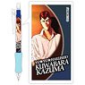 Yu Yu Hakusho Mechanical Pencil / Kazuma Kuwabara (Anime Toy)