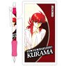 Yu Yu Hakusho Mechanical Pencil / Kurama (Anime Toy)