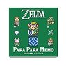 The Legend of Zelda: A Link to the Past Parapara Memo 1 (Anime Toy)