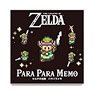 The Legend of Zelda: A Link to the Past Parapara Memo 2 (Anime Toy)